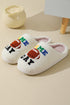 Plush Football Shape Graphic Fleece House Slippers