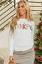 Textured Letter Graphic Crew Neck Sweater
